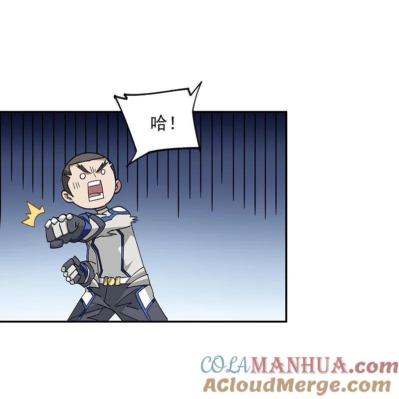 网游之近战法师 第428话 拳师挑战 第19页