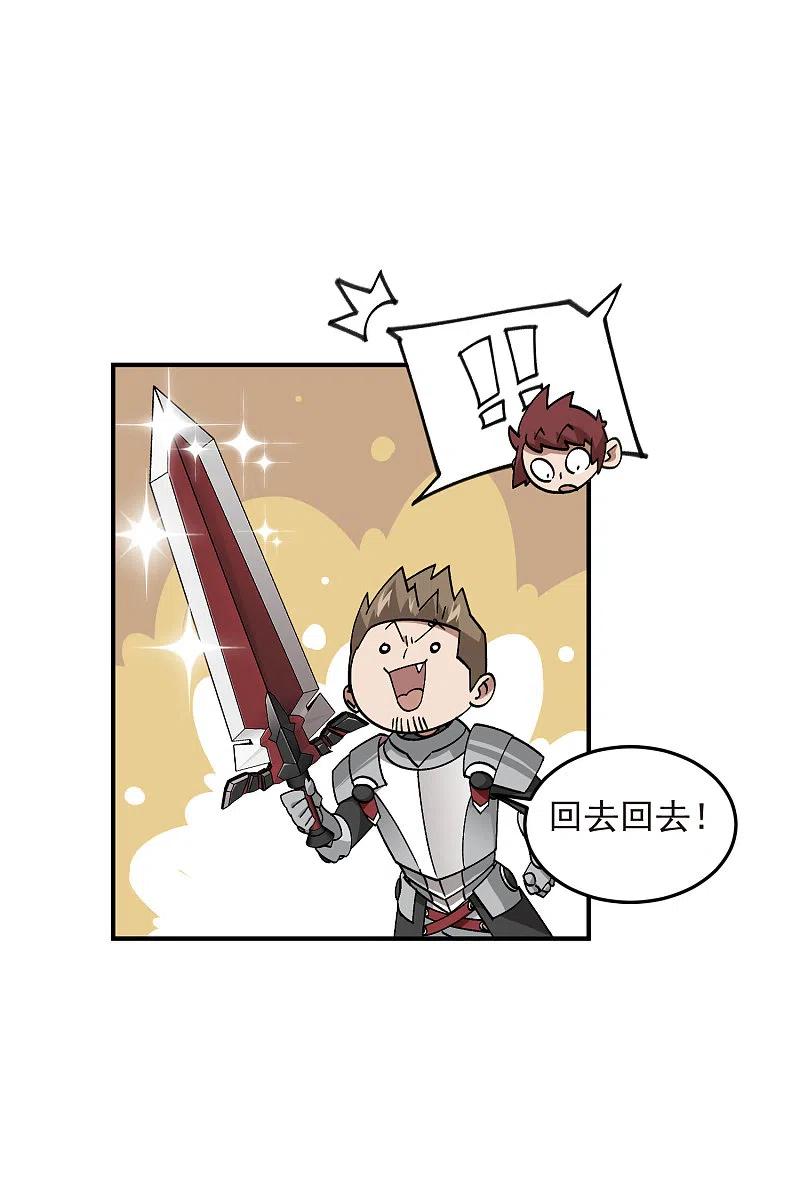 网游之近战法师 第431话 登高 第21页