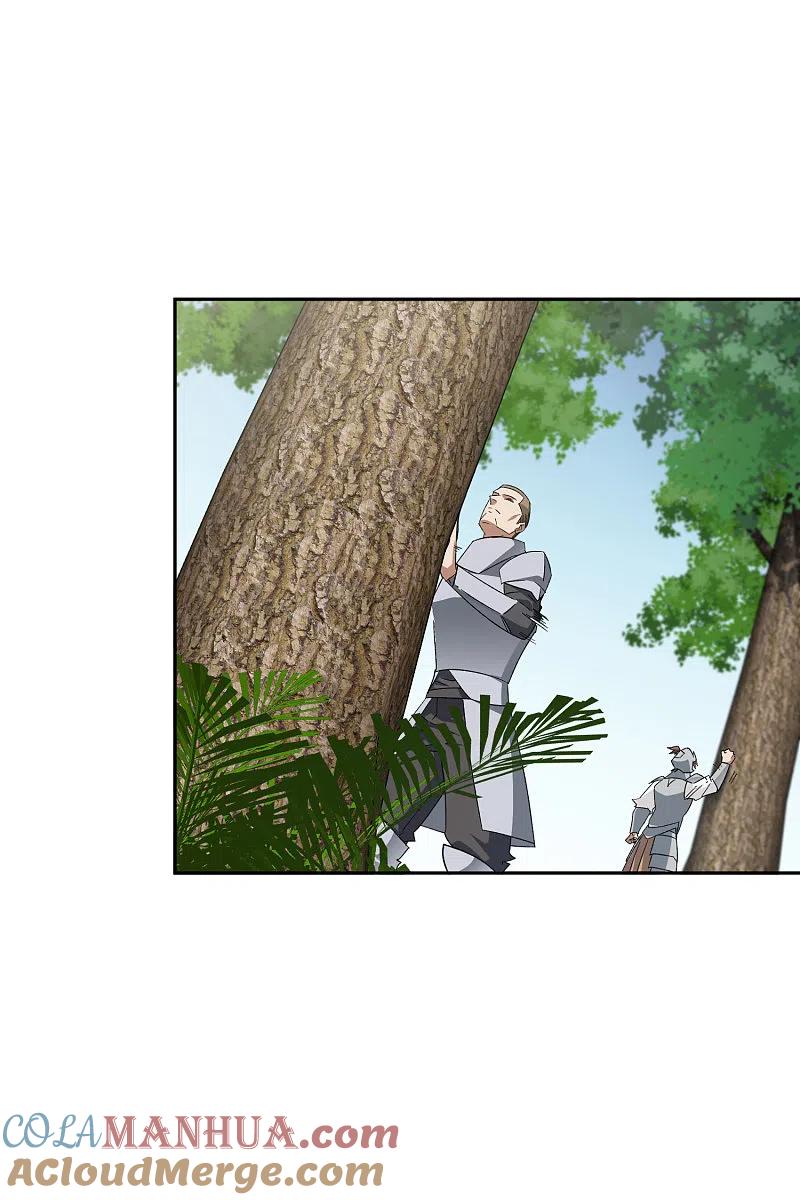 网游之近战法师 第432话 痛击我的队友 第13页