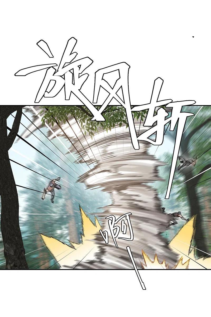 网游之近战法师 第435话 深谋远虑的牧师 第16页