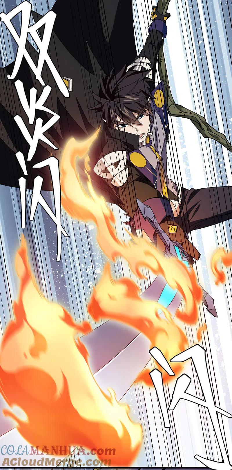 网游之近战法师 第436话 “泰山式打法” 第7页
