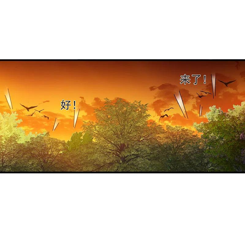 网游之近战法师 第438话 混乱的童子军 第10页