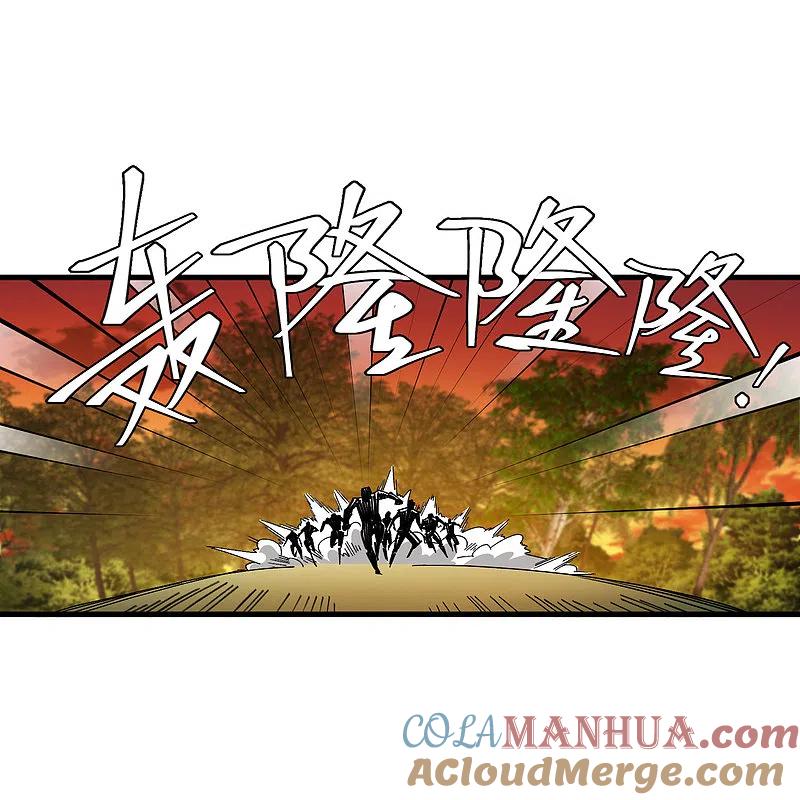 网游之近战法师 第439话 真正的BOSS 第15页