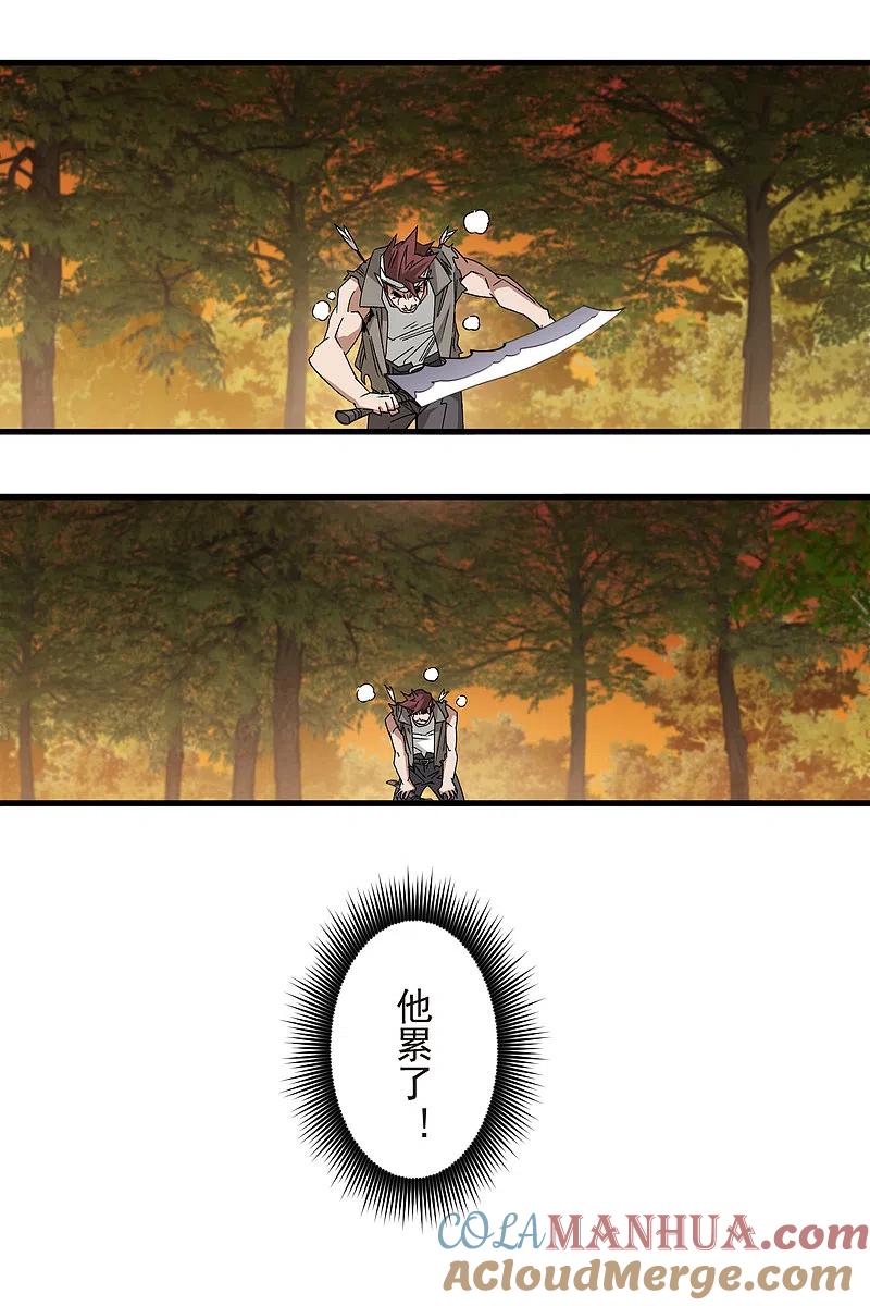 网游之近战法师 第440话 虚假狂暴 第25页