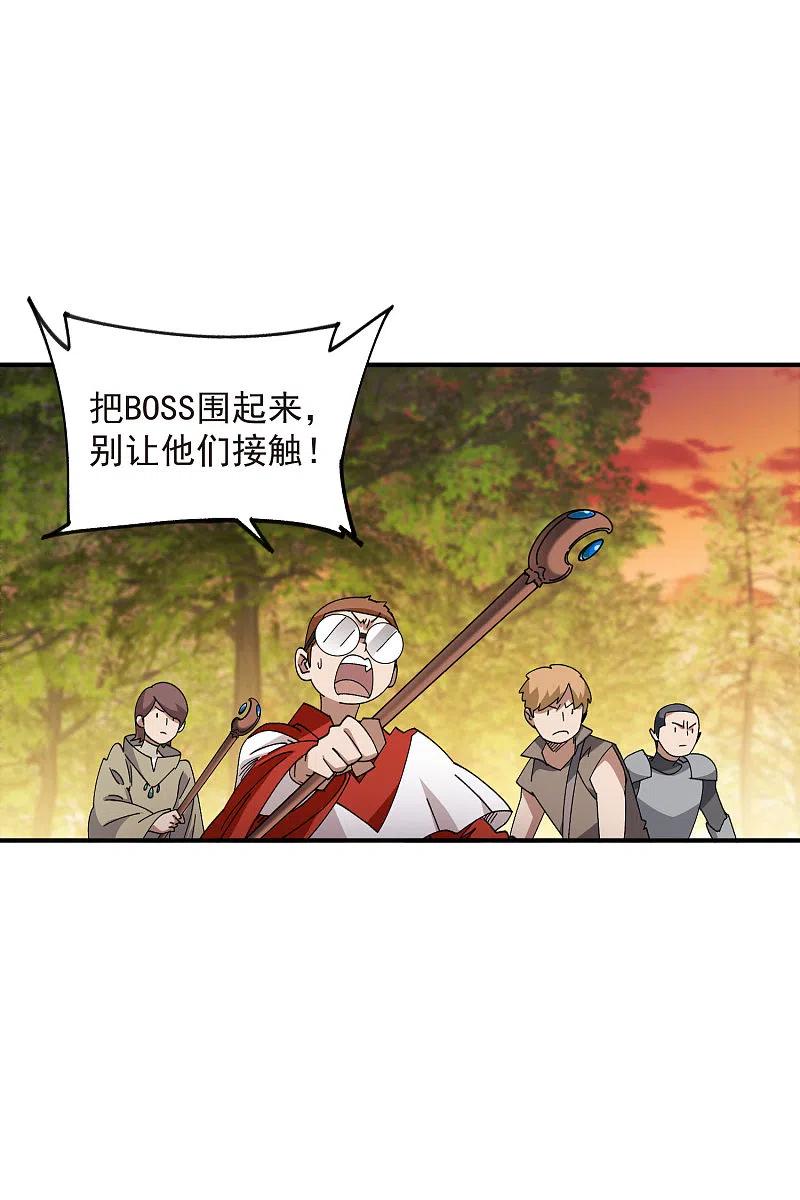 网游之近战法师 第443话 我擅长这个 第12页