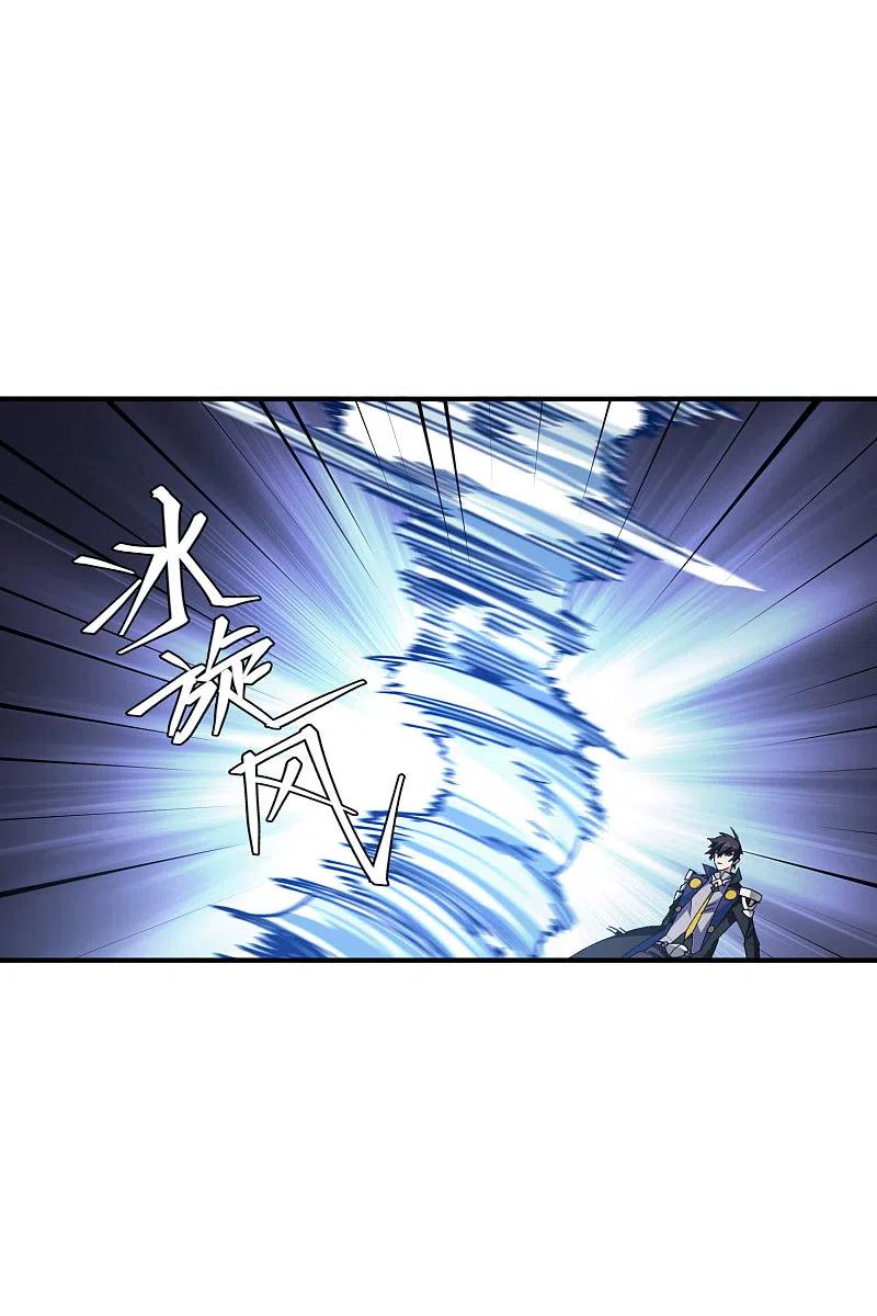 网游之近战法师 第444话 计算错误 第4页