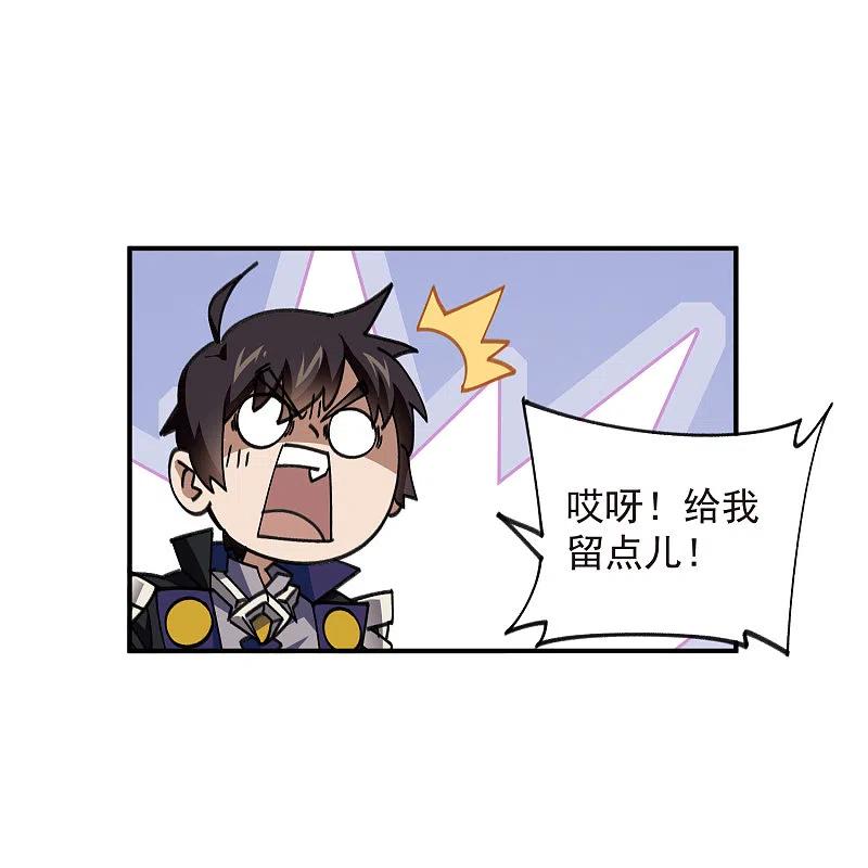 网游之近战法师 第445话 童子军的胜利 第26页