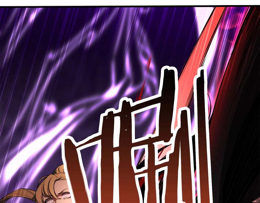 死灵法师：重生的我全技能精通 - 第44话 真正的形态 - 第156张图