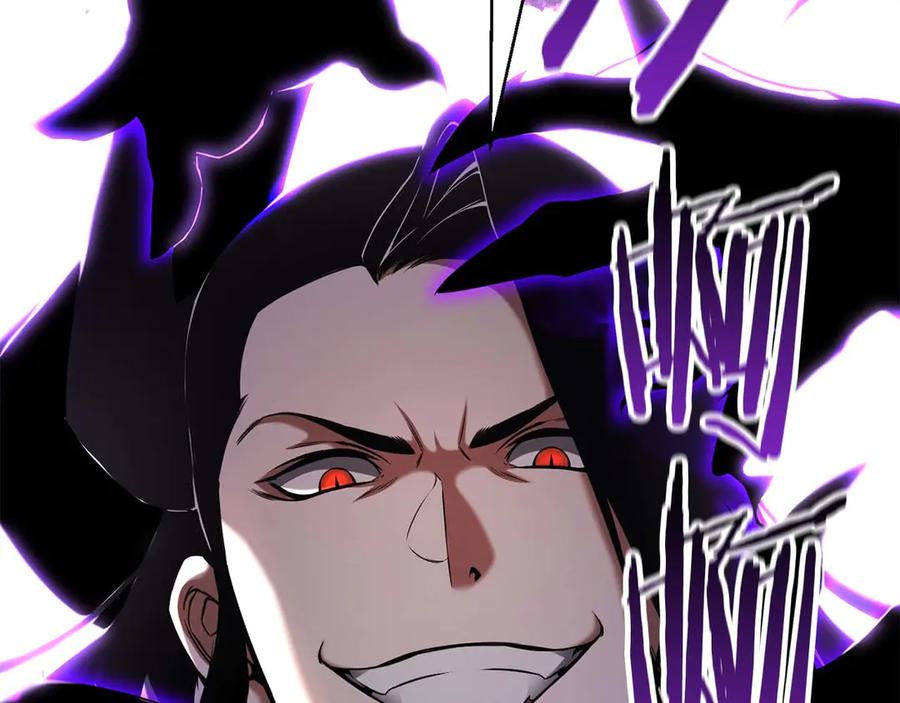 死灵法师：重生的我全技能精通 - 第44话 真正的形态 - 第148张图