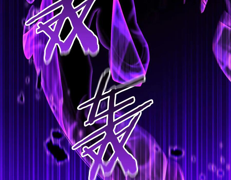 死灵法师：重生的我全技能精通 - 第44话 真正的形态 - 第118张图