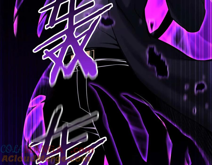 死灵法师：重生的我全技能精通 - 第44话 真正的形态 - 第117张图