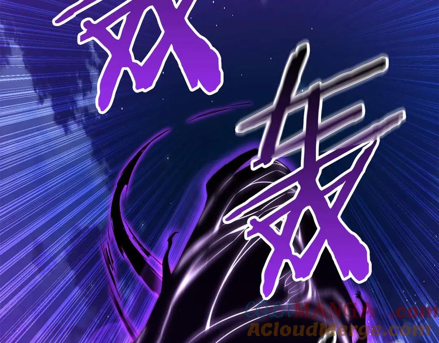 死灵法师：重生的我全技能精通 - 第44话 真正的形态 - 第121张图