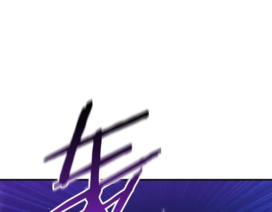 死灵法师：重生的我全技能精通 - 第44话 真正的形态 - 第120张图