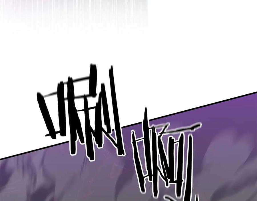 死灵法师：重生的我全技能精通 - 第44话 真正的形态 - 第142张图