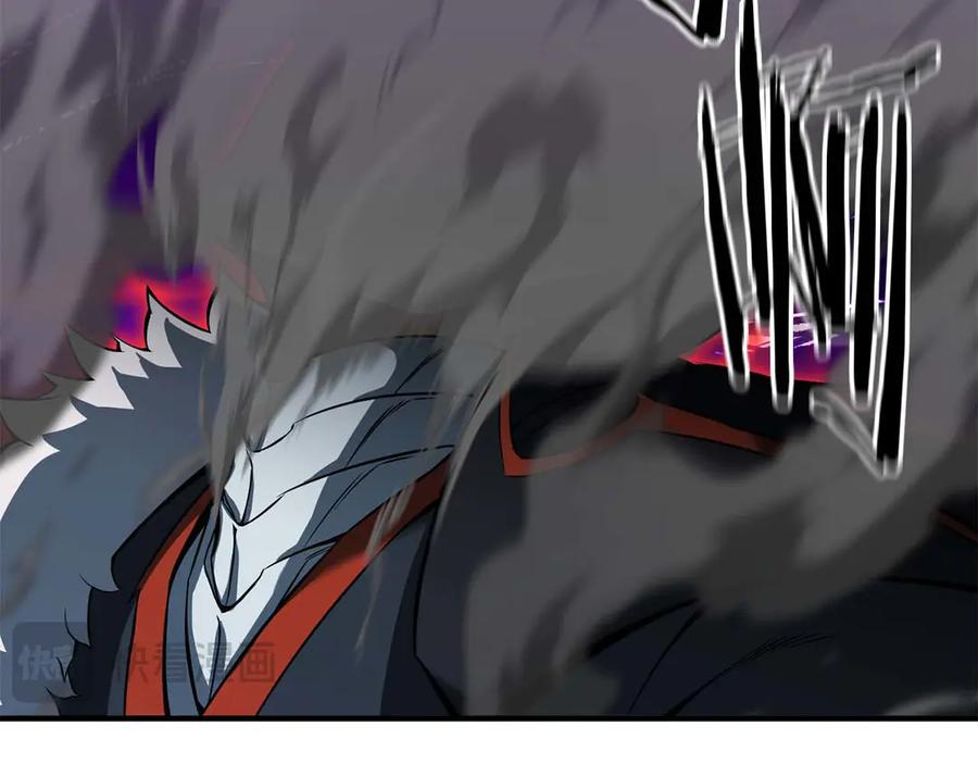 死灵法师：重生的我全技能精通 - 第44话 真正的形态 - 第143张图