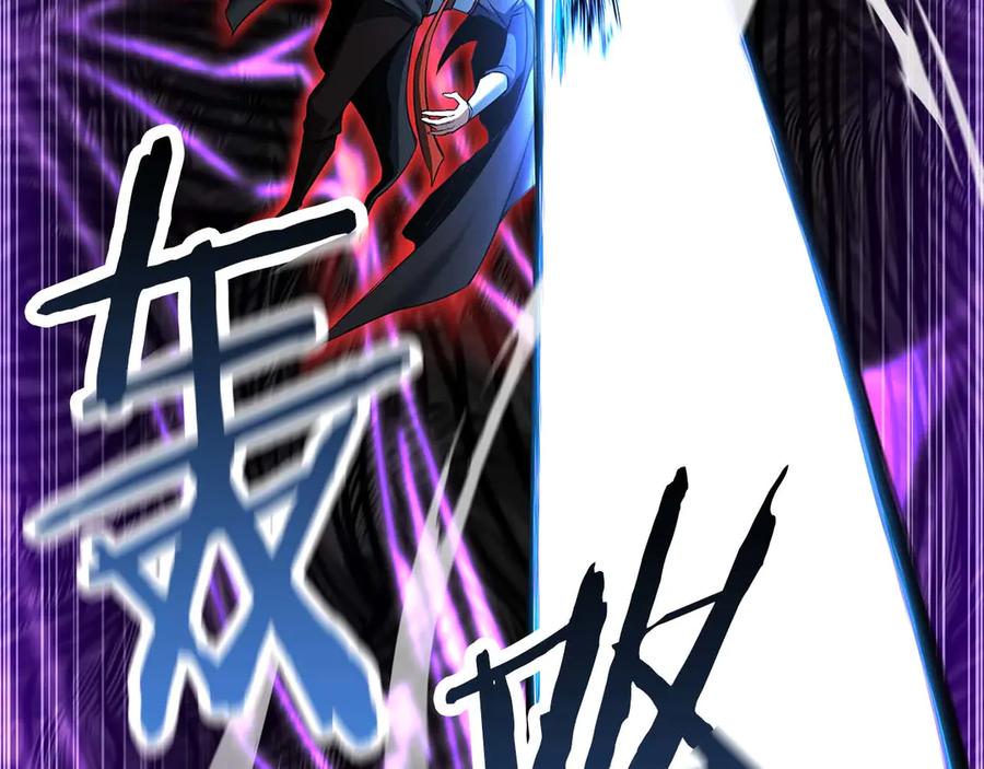 死灵法师：重生的我全技能精通 - 第44话 真正的形态 - 第140张图