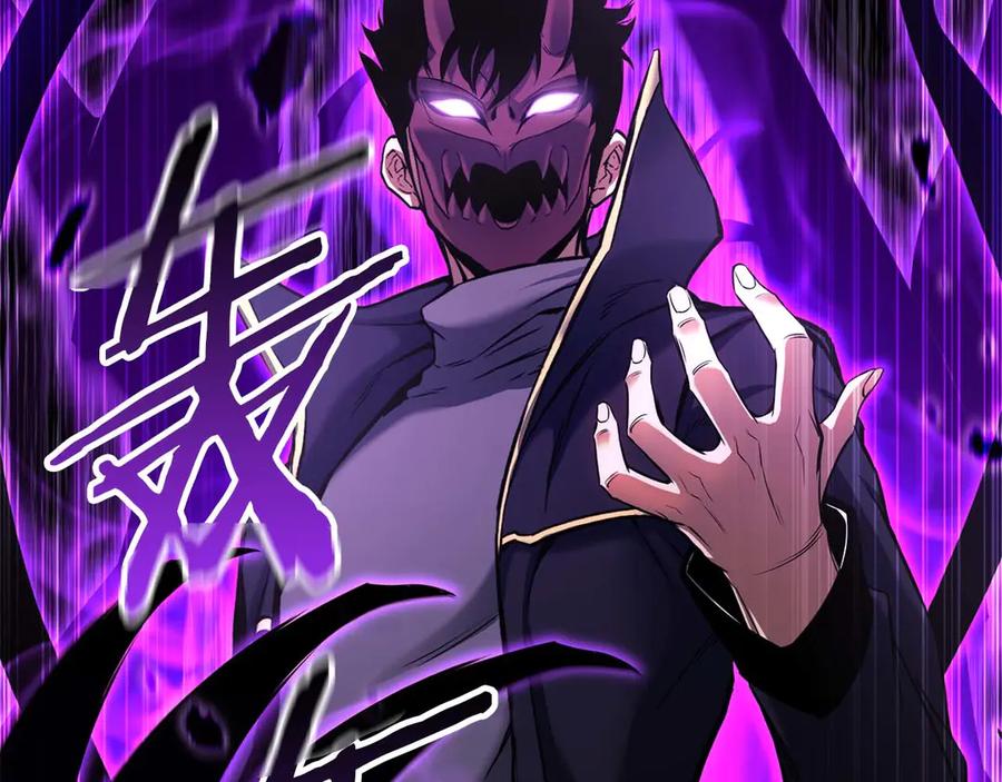 死灵法师：重生的我全技能精通 - 第44话 真正的形态 - 第116张图