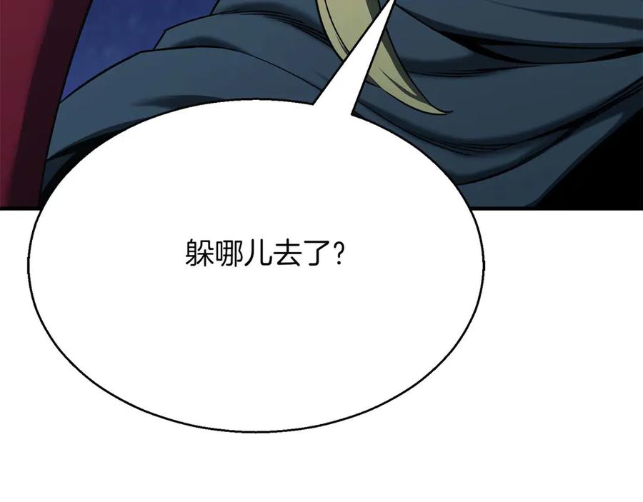 死灵法师：重生的我全技能精通 - 第44话 真正的形态 - 第99张图