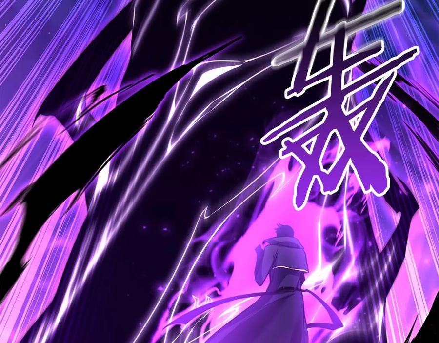 死灵法师：重生的我全技能精通 - 第44话 真正的形态 - 第122张图