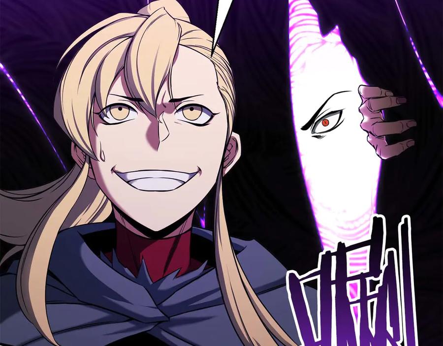 死灵法师：重生的我全技能精通 - 第44话 真正的形态 - 第131张图