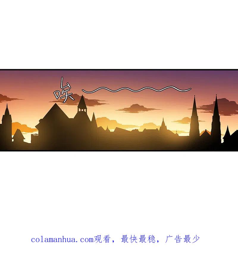 网游之近战法师 第449话 受挫的黑手 第24页