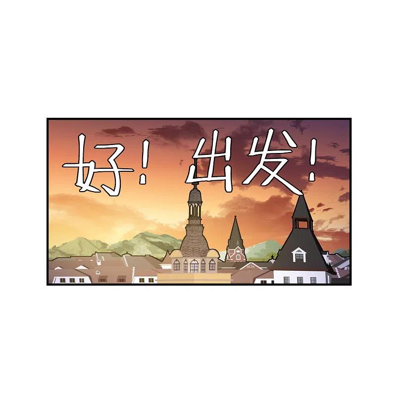 网游之近战法师 第450话 70级练级区 第8页