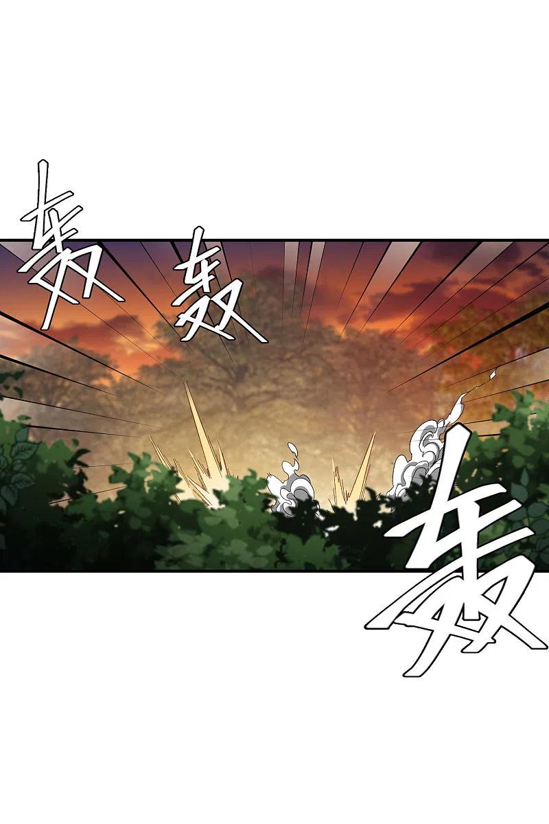 网游之近战法师 第451话 有效攻击 第8页