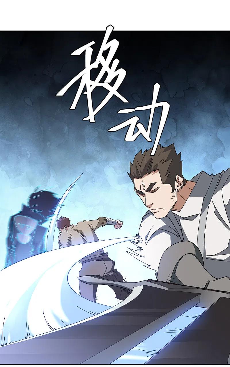网游之近战法师 第453话 反应能力 第10页