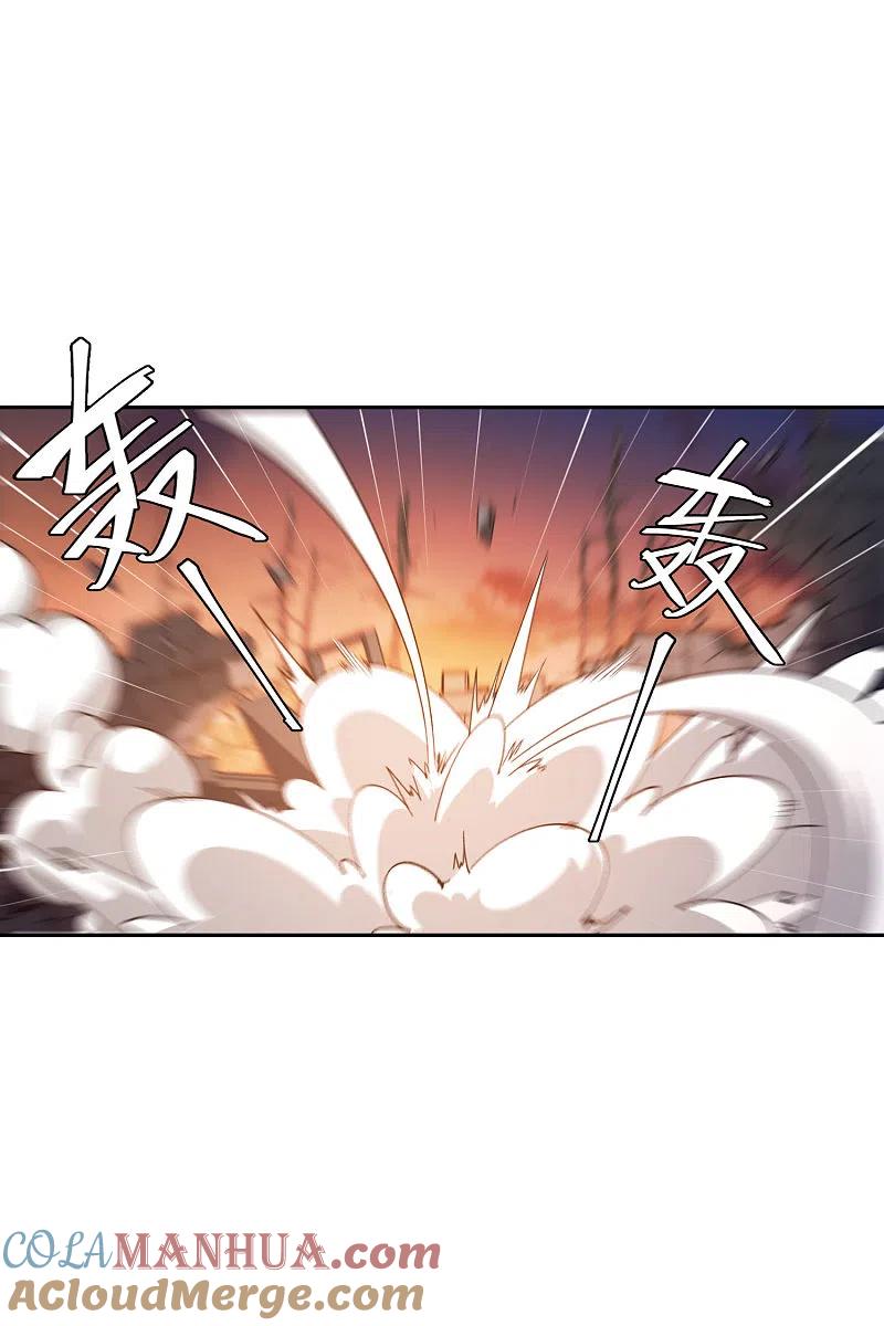 网游之近战法师 第454话 工具狼人 第11页