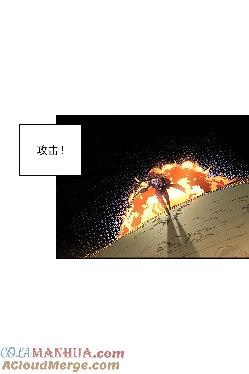 网游之近战法师 第454话 工具狼人 第7页