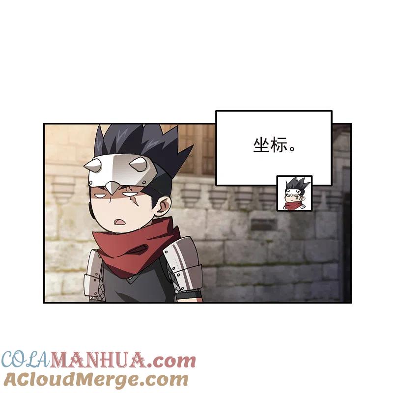 网游之近战法师 第455话 长诛短叹 第23页