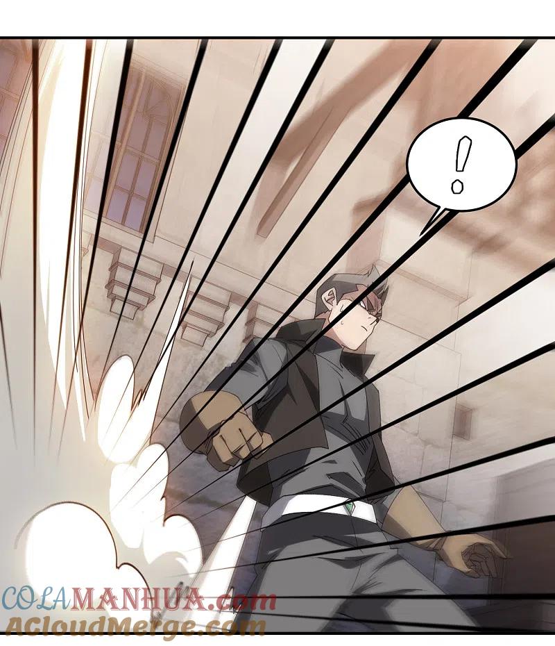 网游之近战法师 第461话 陷阱的精髓 第21页