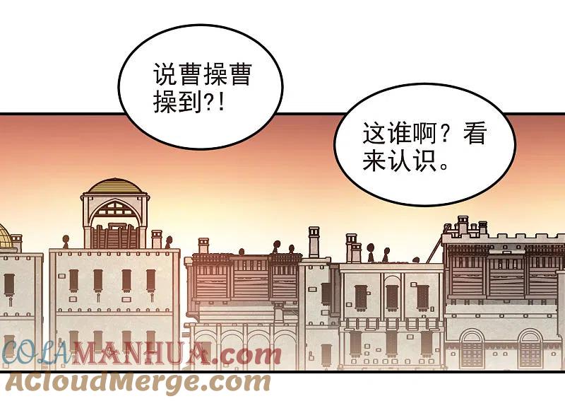 网游之近战法师 第463话 一穷二白 第15页