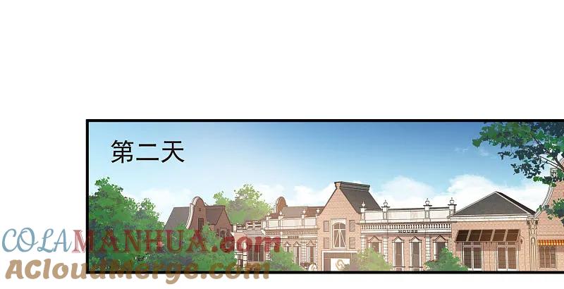 网游之近战法师 第467话 长诛短叹的新主人 第3页