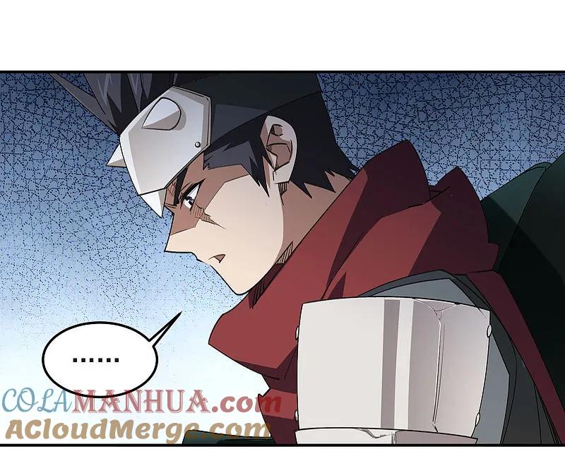 网游之近战法师 第467话 长诛短叹的新主人 第23页