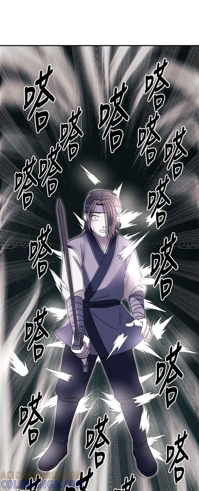 《华山派绝世天才》第48话 第49页
