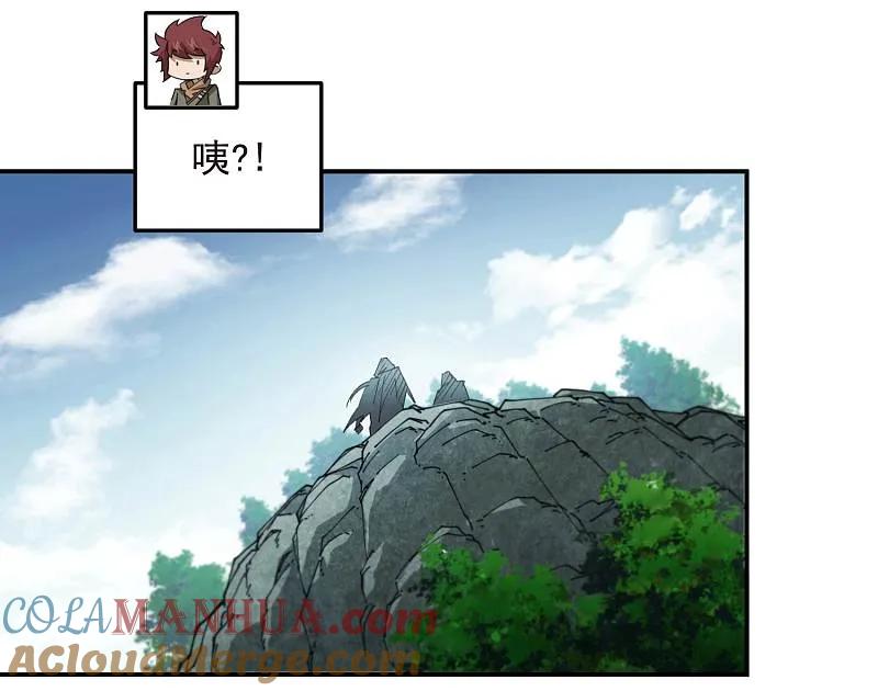 网游之近战法师 第470话 反常 第28页