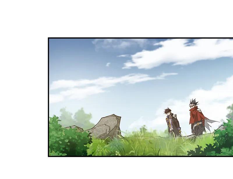 网游之近战法师 第472话 神秘的对手 第32页
