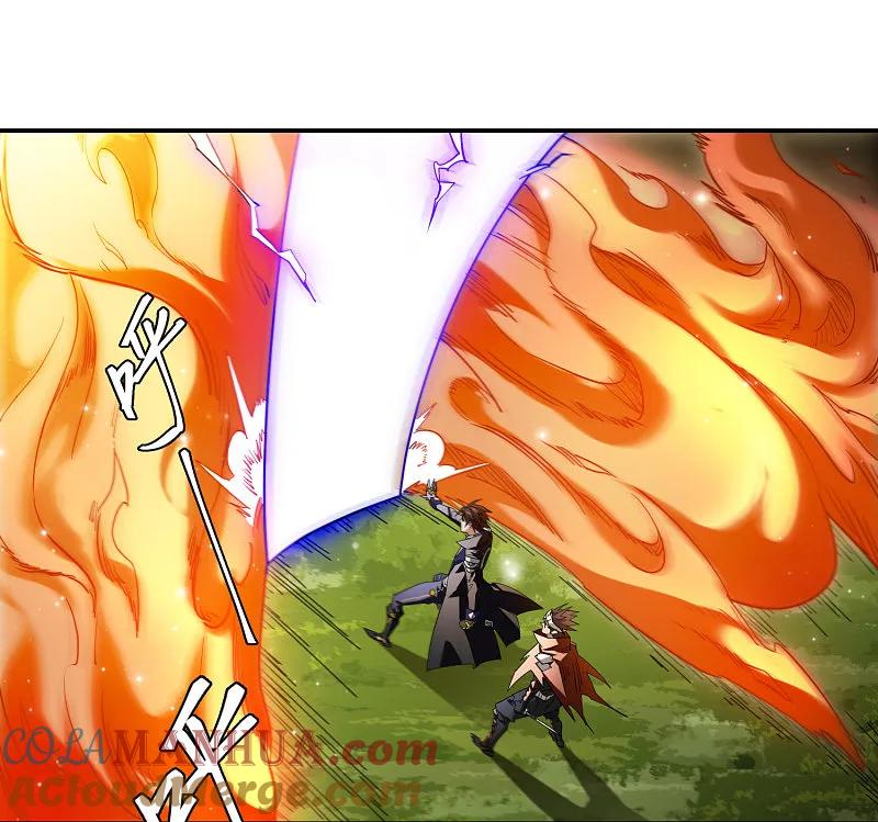 网游之近战法师 第473话 强敌 第19页