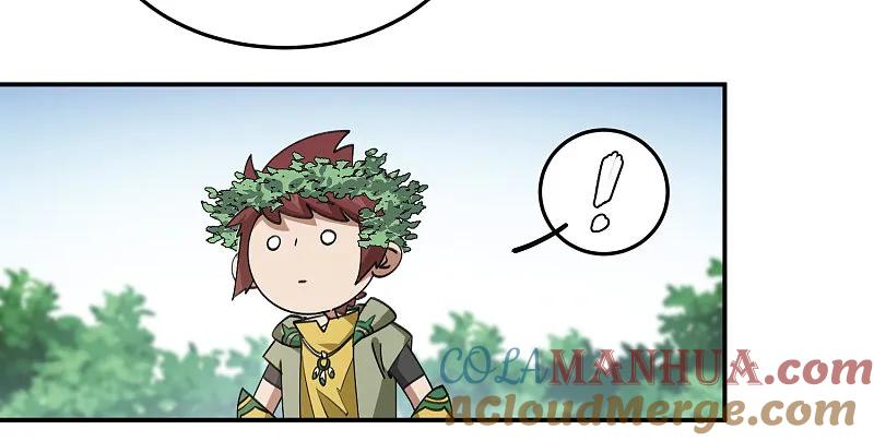 网游之近战法师 第474话 新招数 第7页