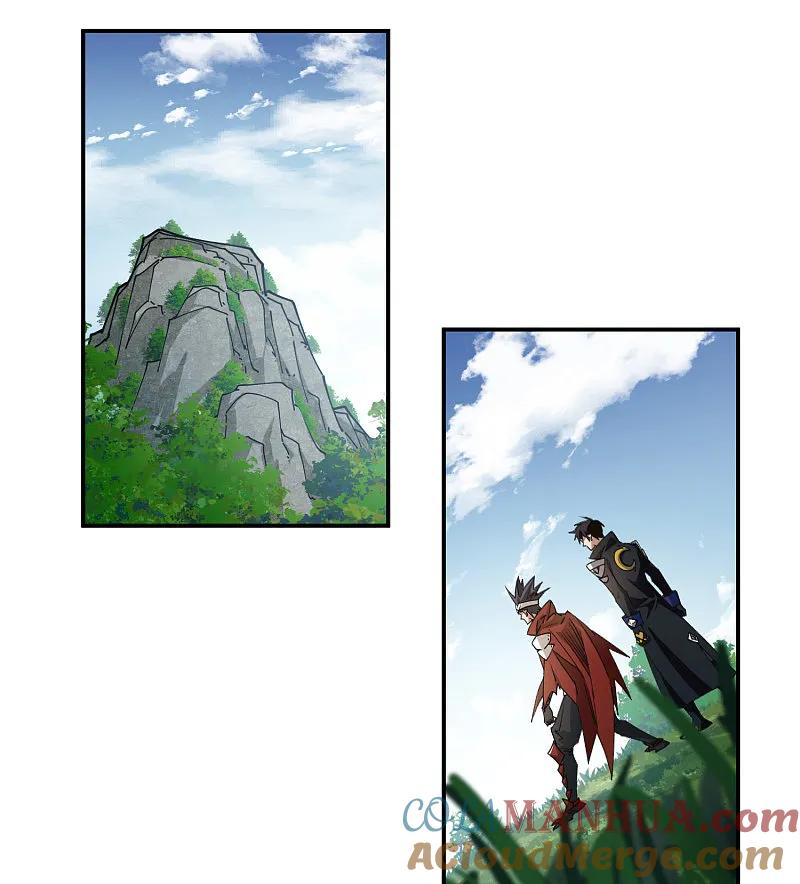 网游之近战法师 第474话 新招数 第9页