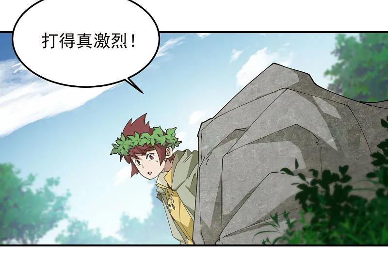 网游之近战法师 第475话 物理打断 第26页
