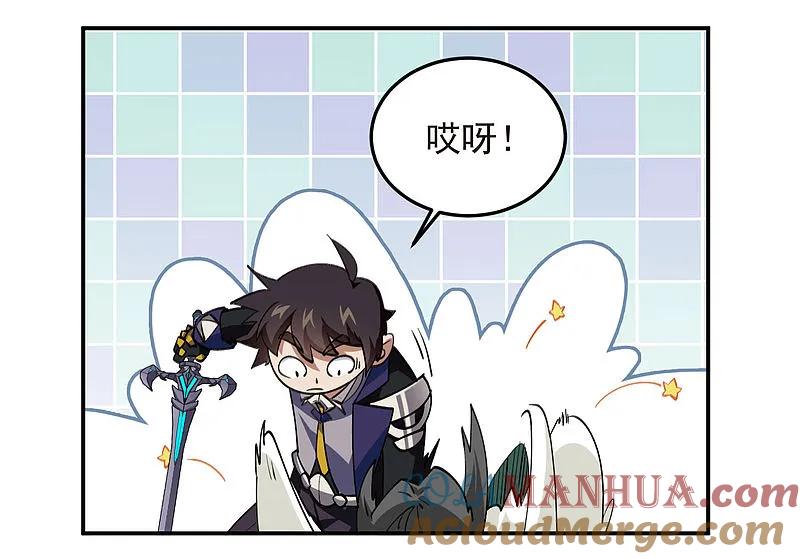 网游之近战法师 第475话 物理打断 第21页
