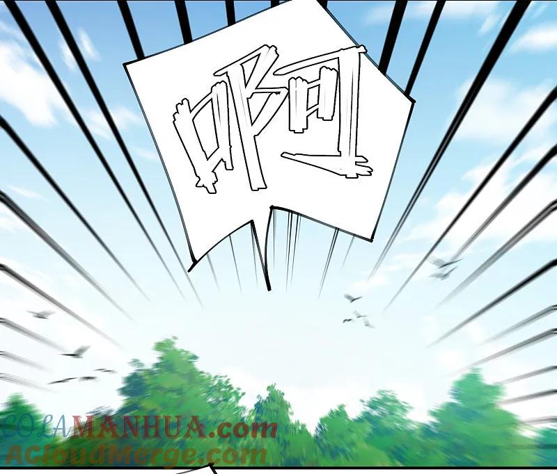 网游之近战法师 第477话 真·调虎离山 第27页