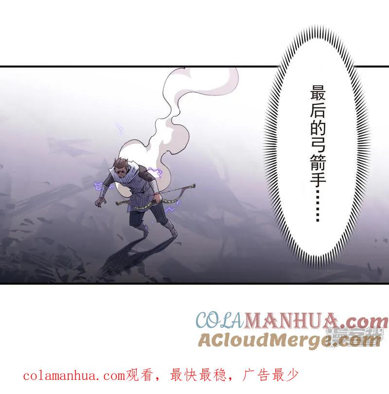 网游之近战法师 第483话 双重攻击 第39页