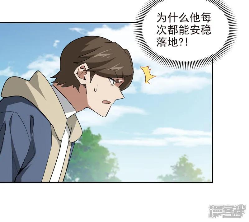 网游之近战法师 第486话 大势所趋 第12页