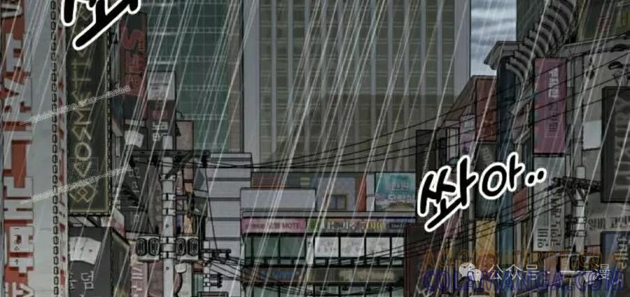 《40岁的男人》第5集 第97页