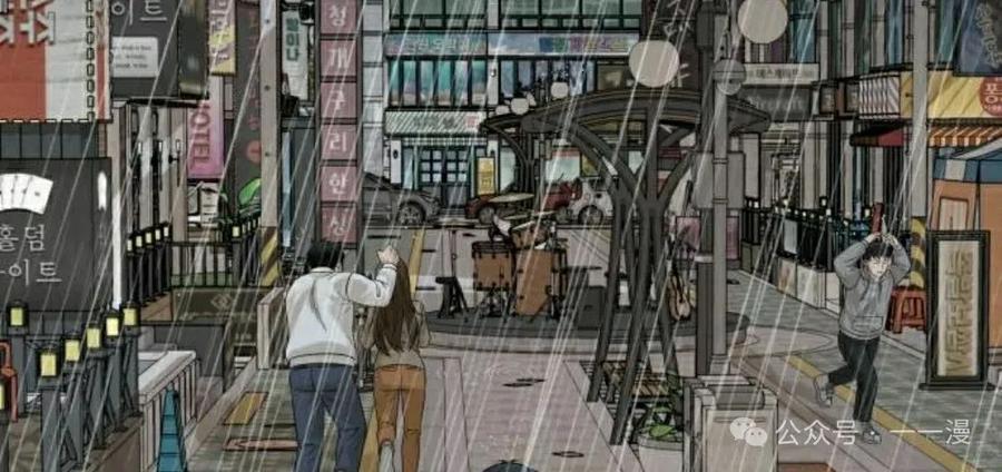 《40岁的男人》第5集 第98页