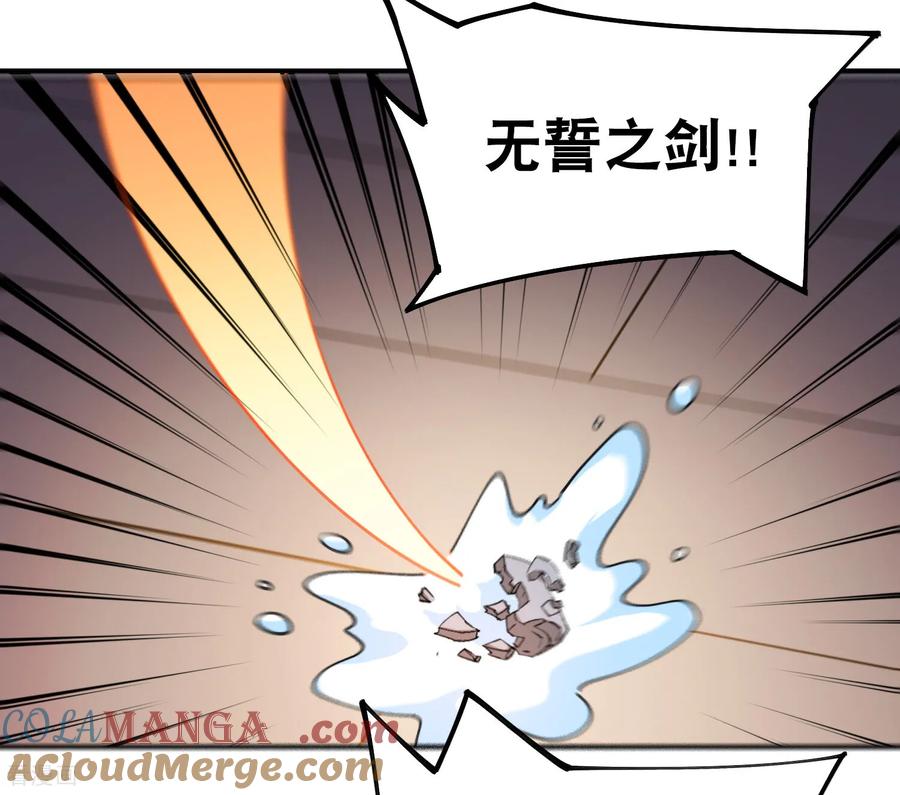 网游之近战法师 第493话 全城招募 第10页