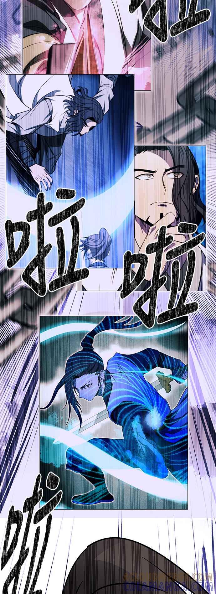 《华山派绝世天才》第51话 第43页
